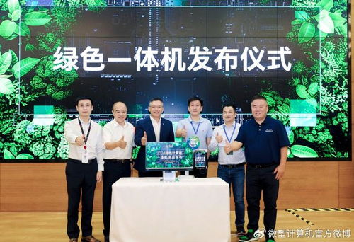 綠色計(jì)算新紀(jì)元 中國(guó)電子學(xué)會(huì)標(biāo)準(zhǔn)引領(lǐng)硬件創(chuàng)新，英特爾攜手伙伴共筑低碳未來